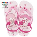 【200円クーポン】 SKATER スケーター キッズ ビーチサンダル マイメロディ フラワーアート サンリオ 18cm SDBE18-A <スケーター プレゼント 入園祝い 入学祝い 入学特集 入学準備 子供 女の子 小学生 かわいい おしゃれ お返し>