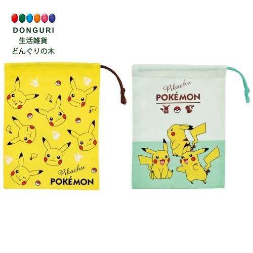 【200円クーポン】 SKATER スケーター 子供用 コップ袋 巾着 袋 2枚 セット 日本製 ポケモン ピカチュ..