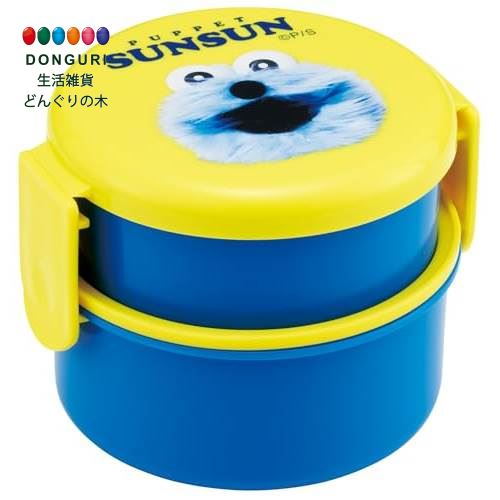 【200円クーポン】 SKATER スケーター 弁当箱 丸型 ランチボックス 500ml 2段 フォーク付 日本製 パペットスンスン ONWR1-A <スケータ...