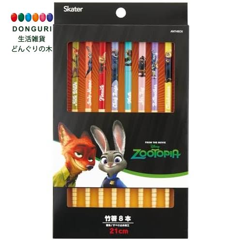 Chopsticks - 【200円クーポン】 SKATER スケーター 箸 8本セット 竹箸 21cm すべり止め加工 ディズニー ズートピア ANT4BOX-A ＜スケーター プレゼント 保育園 幼稚園 小学校 小学生 子供 男の子 女の子 男子 女子 キャラクター カトラリーセット セット かわいい おしゃれ お返し＞