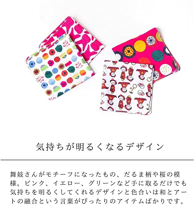 【200円クーポン】 SKATER スケーター 鴻月 ハンカチ レディース ガーゼハンカチ ギフト 人気 日本製 薄手 綿 おしゃれ 大人 かわいい まいこ柄 ＜スケーター 父の日 プレゼント 入学祝い 保育園 子供 女の子 小学生 かわいい おしゃれ お返し キャラクター＞
