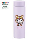 【200円クーポン】 SKATER スケーター マグボトル クロミ かぶりもの サンリオ 350ml 超軽量 ステンレス 水筒 STYL4-A <スケーター プ...