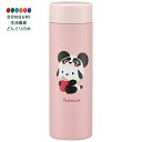 【200円クーポン】 SKATER スケーター マグボトル ポチャッコ かぶりもの 350ml 超軽量 ステンレス 水筒 STYL4-A <スケーター プレゼン...