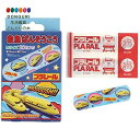 【200円クーポン】 SKATER スケーター 救急 ばんそうこう プラレール Mサイズ 20枚 絆創膏 日本製 QQB1-A <スケーター プレゼント 入園祝い 入学祝い 入園特集 入学特集 入園準備 入学準備 保育園 幼稚園 小学校 子供 男の子 小学生 かわいい おしゃれ お返し 男子>