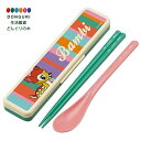 【200円クーポン】 SKATER スケーター コンビセット 箸 スプーン セット ディズニー レトロ バンビ 18cm 抗菌 大人用 日本製 CCS3SAAG...