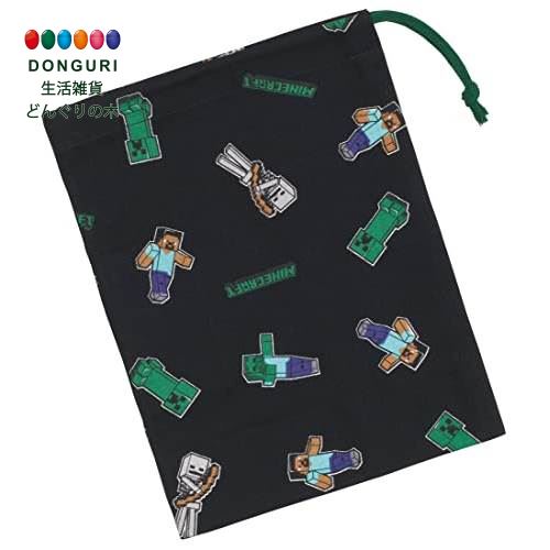 【200円クーポン】 SKATER スケーター 子供用 コップ袋 21×15cm マインクラフト 日本製 KB62-A ＜スケーター プレゼント 入園祝い 入学祝い 入園特集 入学特集 入園準備 入学準備 保育園 幼稚園 小学校 子供 女の子 小学生 かわいい おしゃれ お返し＞