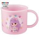 【200円クーポン】 SKATER スケーター 抗菌 コップ リカちゃん 23 200ml 食洗機対応 日本製 KE4AAG-A <スケーター プレゼント 入園...