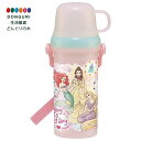 【200円クーポン】 SKATER スケーター 子供用 水筒 480ml コップ付き ディズニー プリンセス 23 女の子 PSB5KD-A <スケーター プレゼント 入園祝い 入学祝い 入園特集 入学特集 入園準備 入学準備 保育園 幼稚園 小学校 子供 小学生 かわいい おしゃれ お返し>