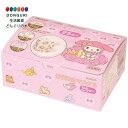 【200円クーポン】 SKATER スケーター 不織布 立体 マスク 2-3才 子供用 三層構造 マイメロディ サンリオ 増量 25枚 MSKB25N-A <スケーター プレゼント 入園準備 入学準備 保育園 幼稚園 小学校 子供 女の子 小学生 かわいい おしゃれ お返し キッズ キャラクター>