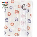 【200円クーポン】 SKATER スケーター 鴻月 ふきん麻100% 布巾 食器拭き 日本製 和柄 ギフト キッチンクロス 台拭き キッチンタオル <スケータ...