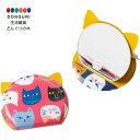 【200円クーポン】 SKATER スケーター 鴻月 コンパクトミラー 手鏡 コンパクト メイクミラー かわいい 化粧鏡 鏡 持ち運び 日本製 ピンク <スケー...