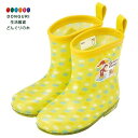 【200円クーポン】 SKATER スケーター レインブーツ シューズ 長靴 子供用 おさるのジョージ 23 反射テープ付 14cm RIBT14-A <スケー...