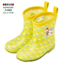 【200円クーポン】 SKATER スケーター レインブーツ シューズ 長靴 子供用 おさるのジョージ 23 反射テープ付 15cm RIBT15-A <スケー...