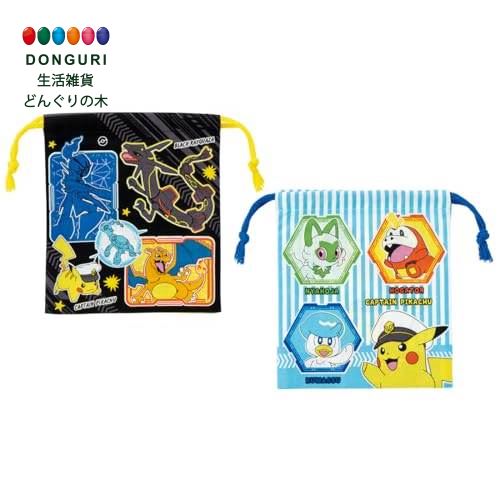 【200円クーポン】 SKATER スケーター マチ付 お弁当 巾着袋 2枚セット ポケモン 24 ポケットモンスター KB64WN-A <スケーター プレゼン...