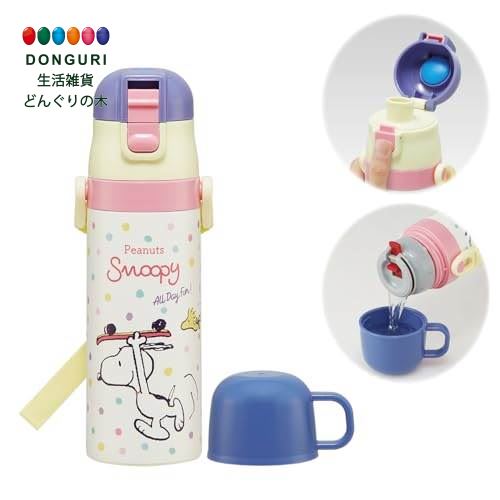 【200円クーポン】 SKATER スケーター 子供用 ステンレス 水筒 2way 直飲み 470ml コップ飲み 430ml ス..