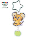 【200円クーポン】 SKATER スケーター カラビナ付 アクリル キーホルダー アクキー トムとジェリー とむとじぇりーごっこ じぇりー ZCAKH1-A <スケーター イヌ プレゼント 入園祝い 入学祝い 小学校 子供 女の子 小学生 かわいい おしゃれ お返し>