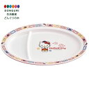【200円クーポン】 SKATER スケーター メラミン製 ギョウザ 餃子 皿 食器 町中華 食洗機対応 サンリオ ハローキティ MCH3-A <スケーター プ...