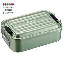 【200円クーポン】 SKATER スケーター ふわっと盛れる アルミ製 弁当箱 600ml ミネラルトーングリーン AFT6B-A <スケーター プレゼント 入園祝い 入学祝い 子供 女の子 小学生 お弁当箱 ランチボックス かわいい おしゃれ お返し>