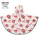 【200円クーポン】 SKATER スケーター 星のカービィ RAPO2 キッズレインポンチョ 90cm レインコート 80〜100cm 子供 キッズ <スケー...