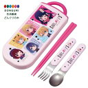 【200円クーポン】 SKATER スケーター お弁当 トリオセット 箸 スプーン フォーク 推しの子 子供用 抗菌加工 開けやすいスライド式 日本製 TACC...