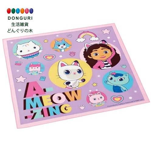 【200円クーポン】 SKATER スケーター ランチクロス 43×43cm 日本製 KB4-A <スケーター プレゼント 入園祝い 入学祝い 入学特集 入園準...