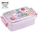 【200円クーポン】 SKATER スケーター 子供用 お弁当箱 1段 450ml ふわっと盛れるドーム型 名 抗菌 子供用 日本製 RBF3ANAG-A <スケーター プレゼント 幼稚園 小学校 子供 女の子 小学生 お弁当箱 ランチボックス かわいい おしゃれ お返し>