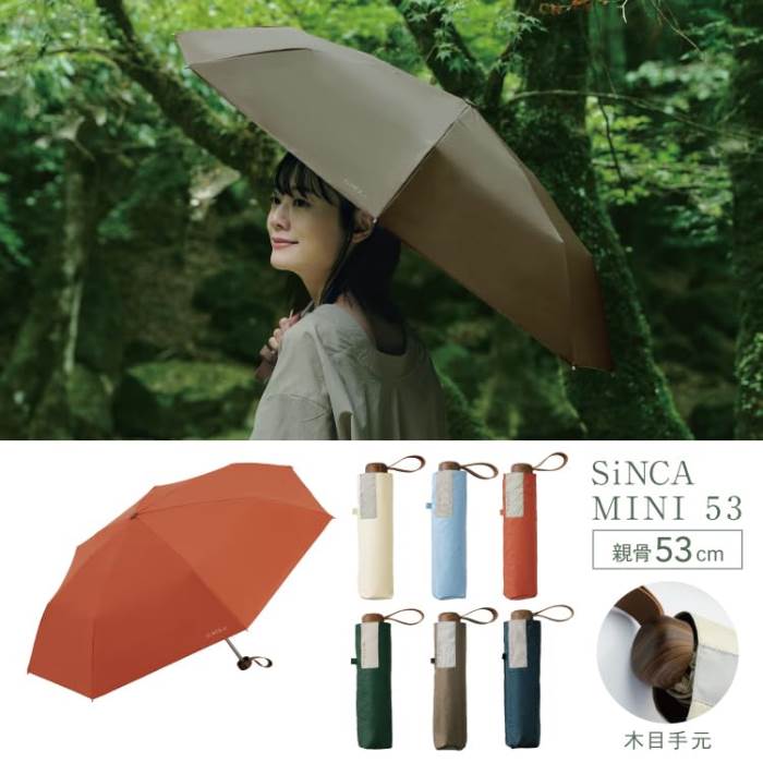 【200円クーポン】 Wpc. ワールドパーティー 日傘 SiNCA MINI 53 オフ 53cm 晴雨兼用 メンズ レディース 折りたたみ傘 SI001-908-102 ＜ワールドパーティー 母の日 プレゼント 入園祝い 入学祝い 雨具 折り畳み傘 かわいい おしゃれ お返し＞