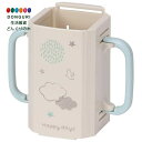【200円クーポン】 SKATER スケーター 飲料ホルダー 紙パック HappyDays 10×5.5×高さ9cm 日本製 DHP3-A <スケーター プレゼ...