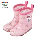 【200円クーポン】 SKATER スケーター レインブーツ シューズ 長靴 子供用 ハローキティ サンリオ ラブリーフラワー 反射テープ付 14cm RIBT14-A <スケーター プレゼント 入学準備 保育園 幼稚園 小学校 子供 女の子 小学生 雨具 かわいい おしゃれ お返し>