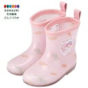 【200円クーポン】 SKATER スケーター レインブーツ シューズ 長靴 子供用 マイメロディ サンリオ 反射テープ付 14cm RIBT14-A <スケー...