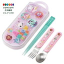 【200円クーポン】 SKATER スケーター お弁当 トリオセット 箸 スプーン フォーク 子供用 抗菌加工 開けやすいスライド式 日本製 TACC2AG-A...