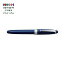 【200円クーポン】 PILOT パイロット 万年筆 カスタムNS 極細 ブルー FKNS-1MR-LEF <プレゼント 入園祝い 入学祝い かわいい おしゃれ...