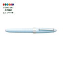 【200円クーポン】 PILOT パイロット 万年筆 カスタムNS 中字 ソフトブルー FKNS-1MR-SLM <プレゼント 入園祝い 入学祝い かわいい お...
