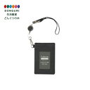 【200円クーポン】 PILOT パイロット カラリムパーキー パス入シングル のびるリール付 ブラック CRPP-02R-B <プレゼント 入園祝い 入学祝い かわいい おしゃれ お返し>
