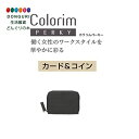 【200円クーポン】 PILOT パイロット カラリムパーキー カード&コインケース ブラック CRCC-02-B <プレゼント 入園祝い 入学祝い かわいい ...