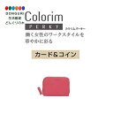 【200円クーポン】 PILOT パイロット カラリムパーキー カード&コインケース ピンク CRCC-02-P <プレゼント 入園祝い 入学祝い かわいい お...