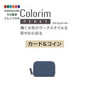 【200円クーポン】 PILOT パイロット カラリムパーキー カード&コインケース ネイビー CRCC-02-NV <プレゼント 入園祝い 入学祝い かわいい...