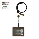 【200円クーポン】 PILOT パイロット カラリ オム IDケース03 ストラップ付 ダークブラウン CRID-03-DBN <プレゼント 入園祝い 入学祝い かわいい おしゃれ お返し>