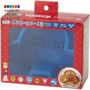 【200円クーポン】 SKATER スケーター シリコンスポンジケーキ型 トミカ 21 タカラトミー SLC1-A <スケーター プレゼント 入園祝い 入学祝い 入園準備 入学準備 保育園 小学校 子供 女の子 かわいい おしゃれ お返し>
