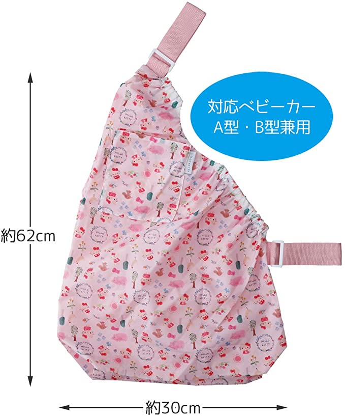 【200円クーポン】 SKATER スケーター ベビーカー用 サイドバッグ ハローキテイ ホレストフレンド サンリオ BCSB1-A ＜スケーター 父の日 プレゼント 入園特集 入園準備 保育園 幼稚園 子供 女の子 かわいい おしゃれ ピクニック お返し キッズ キャラクター グッズ＞