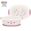 【200円クーポン】 SKATER スケーター ボウル すくいやすい 子供食器 ベビー 小鉢 ぬいぐるみ うさぎ WP4-A <スケーター プレゼント 入園 入...