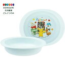 【200円クーポン】 SKATER スケーター ベビー食器 小皿 子供用 5ヵ月頃〜 抗菌 プラスチック製 290ml ポケットモンスター XP25AG-A <...