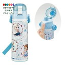 【200円クーポン】 SKATER スケーター 子供用 ステンレス 水筒 直飲み 580ml ディズニー アナと雪の女王 24 保冷専用 waterbottle...