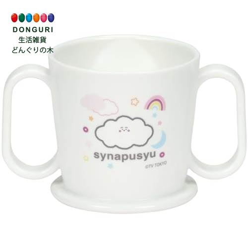 【200円クーポン】 SKATER スケーター コップ子供用 トレーニング マグコップ 200ml シナぷしゅ 日本製 KTR1-A <スケーター プレゼント ...