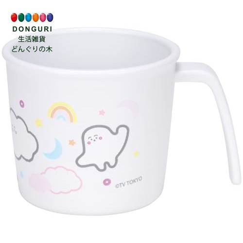 【200円クーポン】 SKATER スケーター ベビー食器 コップ 子供用 5ヵ月頃〜 抗菌 プラスチック製 230ml シナぷしゅ XP21AG-A <スケー...