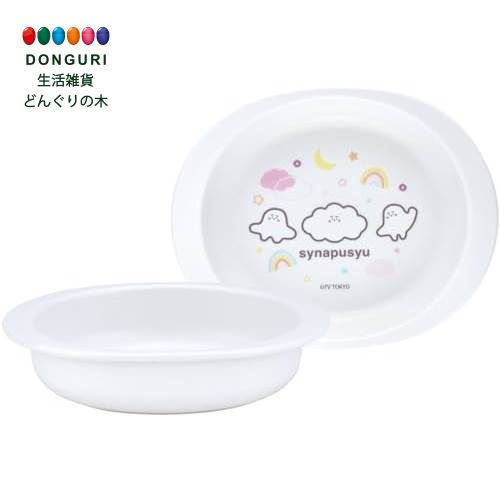 【200円クーポン】 SKATER スケーター ベビー食器 小皿 子供用 5ヵ月頃〜 抗菌 プラスチック製 290ml シナぷしゅ 子供食器 食器 XP25AG...