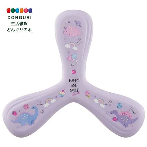 【200円クーポン】 SKATER スケーター ソフトブーメラン ハッピー&スマイル レインボー TSV1-A <スケーター プレゼント 入園祝い 入学祝い 小...