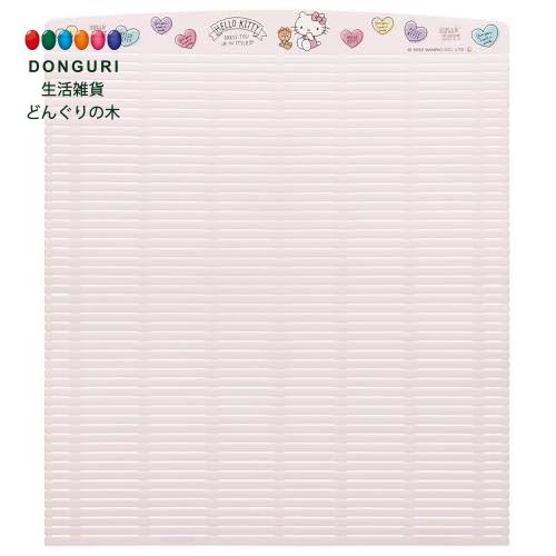 【200円クーポン】 SKATER スケーター 巻きす 太巻き 細巻き キンパ 海苔巻き ハローキティ サンリオ KMKS1AG-A <スケーター プレゼント ...