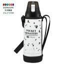 【200円クーポン】 SKATER スケーター カバー付き ロック付き ワンプッシュ 直飲み 水筒 990ml 保冷 ポケモン ピカチュウ キッズ 子供 KSD...