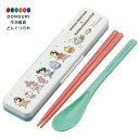 【200円クーポン】 SKATER スケーター コンビセット 箸 スプーン セット MX クレヨンしんちゃん 18cm 抗菌 大人用 日本製 CCS3SAAG-...